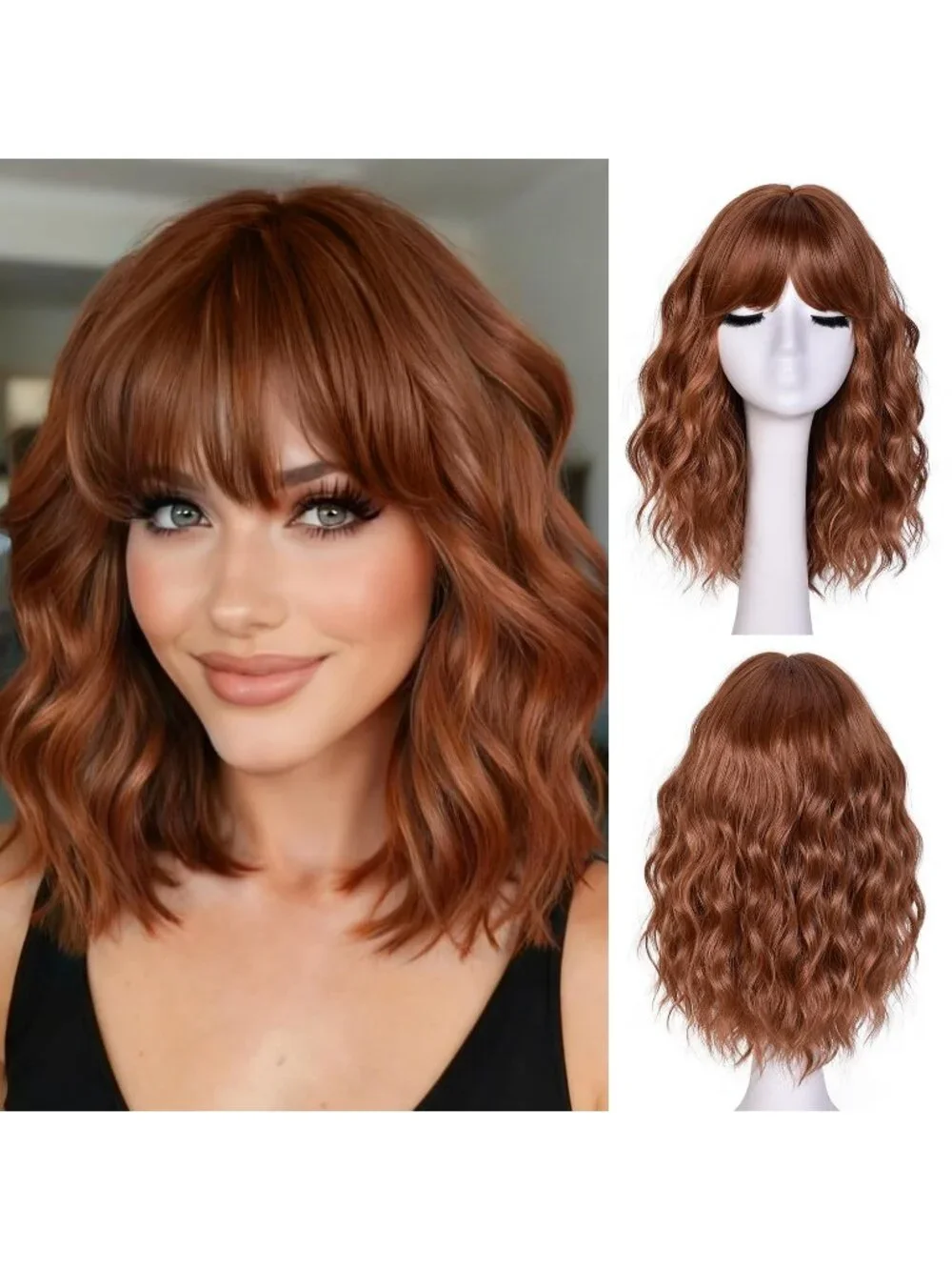Women's Honey Brown 14 Inch Natural Synthetic Short Curly Wavy Fiber Wigs